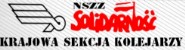 NSZZ Solidarność KSK